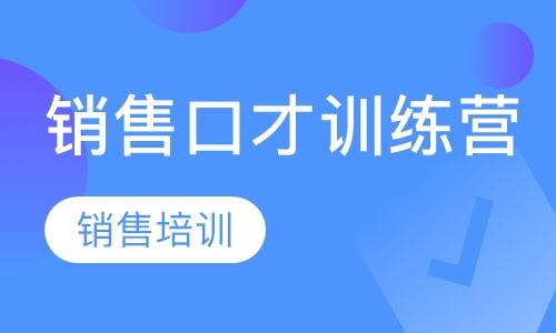 郑州新励成口才培训学校